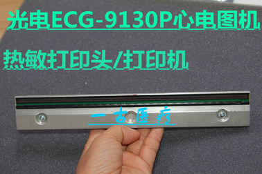 日本光電ECG-9130P心電圖機打印頭NIHON KOHDEN ECG-9130P心電圖機維修配件現貨