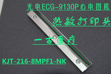 日本光電ECG-9130P心電圖機打印頭NIHON KOHDEN ECG-9130P心電圖機維修配件現貨
