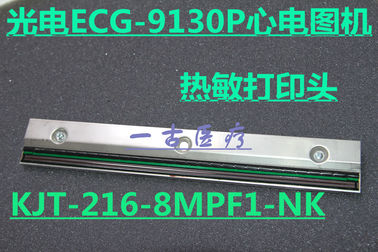 日本光電ECG-9130P心電圖機打印頭NIHON KOHDEN ECG-9130P心電圖機維修配件現貨