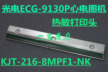 日本光電ECG-9130P心電圖機打印頭NIHON KOHDEN ECG-9130P心電圖機維修配件現貨