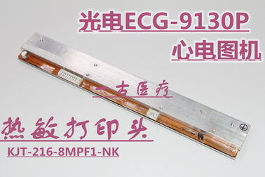 日本光電ECG-9130P心電圖機打印頭NIHON KOHDEN ECG-9130P心電圖機維修配件現貨