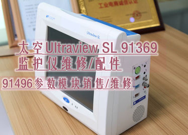Spacelabs Ultraview SL 91369心電監護儀帶91496參數模塊太空監護儀維修 維修配件現貨