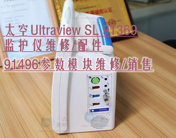 Spacelabs Ultraview SL 91369心電監護儀帶91496參數模塊太空監護儀維修 維修配件現貨