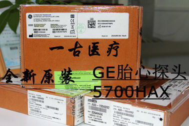 全新原裝GE胎監儀胎心探頭5700HAX GE 胎監儀配件US胎心探頭PN:5700HAX