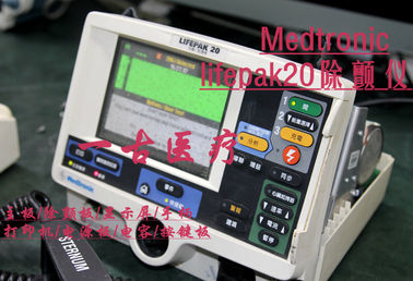 Medtronic lifepak20除顫監護儀維修美敦力菲康LP20除顫器維修美敦力lifepak20監護儀維修配件