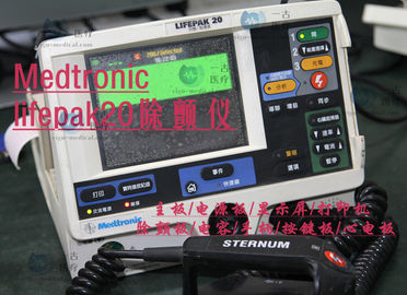 Medtronic lifepak20除顫監護儀維修美敦力菲康LP20除顫器維修美敦力lifepak20監護儀維修配件