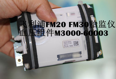 PHILIPS Avalon FM20 FM30胎兒監護儀血壓組件M3000-60003飛利浦FM20 FM30胎監儀維修