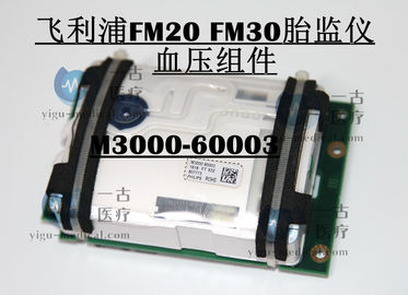 PHILIPS Avalon FM20 FM30胎兒監護儀血壓組件M3000-60003飛利浦FM20 FM30胎監儀維修