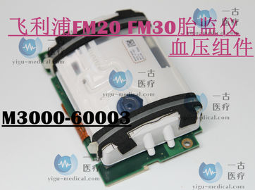 PHILIPS Avalon FM20 FM30胎兒監護儀血壓組件M3000-60003飛利浦FM20 FM30胎監儀維修