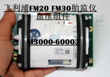 PHILIPS Avalon FM20 FM30胎兒監護儀血壓組件M3000-60003飛利浦FM20 FM30胎監儀維修