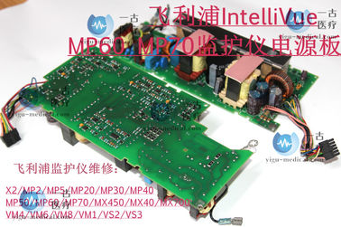 飛利浦IntelliVue MP60 MP70病人監護儀電源板PHILIPS MP60 MP70監護儀維修配件現貨