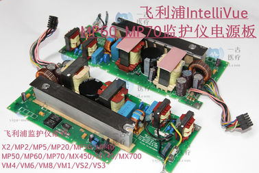 飛利浦IntelliVue MP60 MP70病人監護儀電源板PHILIPS MP60 MP70監護儀維修配件現貨