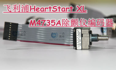 飛利浦HeartStart XL M4735A除顫儀編碼器HeartStart MRX M3535A M3536A除顫儀編碼器
