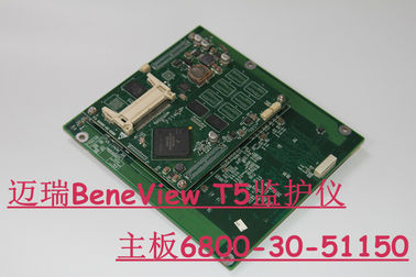 邁瑞BeneView T5病人監護儀主板維修銷售交換6800-30-51150邁瑞監護儀維修