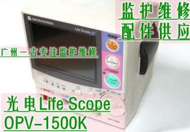 NIHON KOHDEN Lifescope OPV-1500K監護儀維修 光電 OPV-1500K監視器維修配件供應