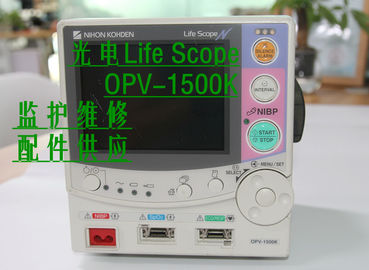 NIHON KOHDEN Lifescope OPV-1500K監護儀維修 光電 OPV-1500K監視器維修配件供應