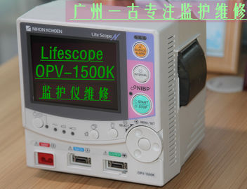 NIHON KOHDEN Lifescope OPV-1500K監護儀維修 光電 OPV-1500K監視器維修配件供應