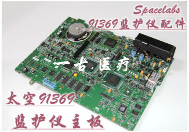 Spacelabs 91369監護儀主板 美國太空監護儀維修 91369監視器維修配件