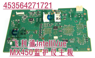 飛利浦IntelliVue MX450監護儀主板PN：453564271721 PHILIPS MX450監視器維修 及配件供應