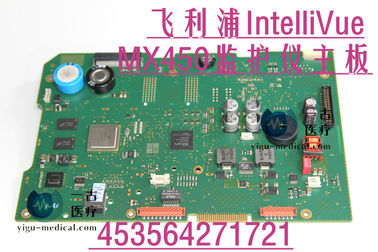 飛利浦IntelliVue MX450監護儀主板PN：453564271721 PHILIPS MX450監視器維修 及配件供應