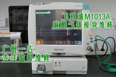 飛利浦M1013A模塊維修  飛利浦M1013A模塊銷售 PHILIPS M1013A麻醉氣體模塊