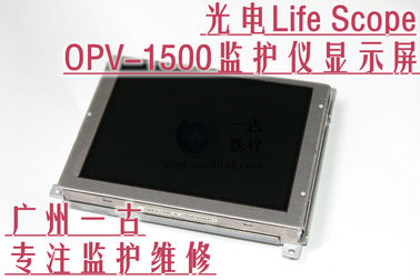 日本光電Life Scope OPV-1500監視器顯示屏 NIHON KOHDEN OPV-1500監護儀液晶屏
