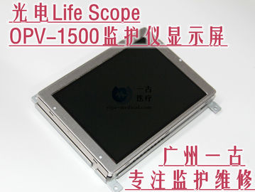 日本光電Life Scope OPV-1500監視器顯示屏 NIHON KOHDEN OPV-1500監護儀液晶屏