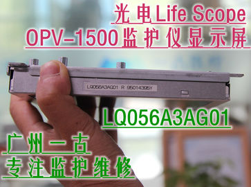 日本光電Life Scope OPV-1500監視器顯示屏 NIHON KOHDEN OPV-1500監護儀液晶屏