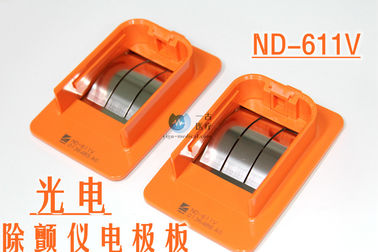 NIHON KOHDEN 除顫器電極板ND-611V 日本光電除顫監護儀維修維修電極板ND-611V
