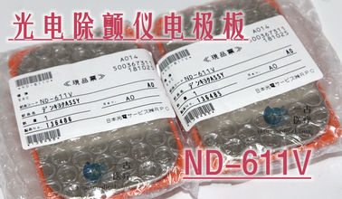 NIHON KOHDEN 除顫器電極板ND-611V 日本光電除顫監護儀維修維修電極板ND-611V