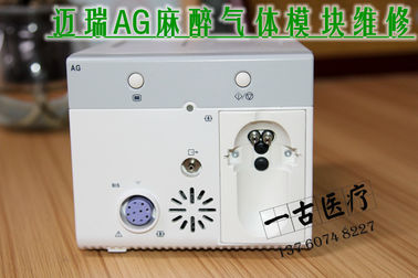 Mindray BeneView T5 T6 T8監護儀AG麻醉氣體模塊維修 邁瑞監護儀氣體模塊維修 配件銷售