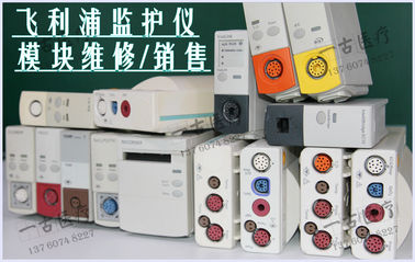 飛利浦模塊維修銷售 Philips M3001A模塊 M3016A M1012A M3012A 飛利浦監護儀參數模塊維修 銷售