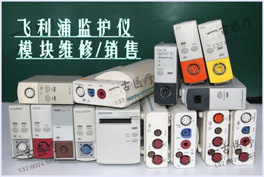 飛利浦模塊維修銷售 Philips M3001A模塊 M3016A M1012A M3012A 飛利浦監護儀參數模塊維修 銷售