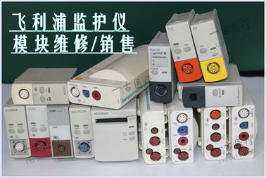 飛利浦模塊維修銷售 Philips M3001A模塊 M3016A M1012A M3012A 飛利浦監護儀參數模塊維修 銷售