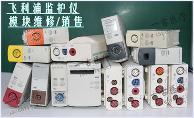 飛利浦模塊維修銷售 Philips M3001A模塊 M3016A M1012A M3012A 飛利浦監護儀參數模塊維修 銷售