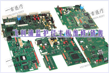 飛利浦監護儀主板維修 銷售 交換 MP20/MP30/MP40/MP50/MP60/MP70主板維修現貨