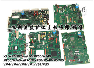 飛利浦監護儀主板維修 銷售 交換 MP20/MP30/MP40/MP50/MP60/MP70主板維修現貨