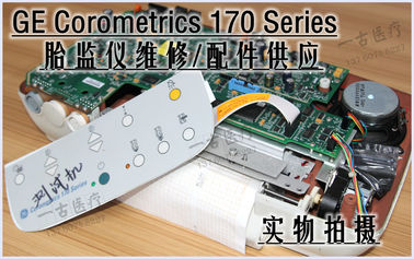 GE Corometrics 170 Series胎兒監護儀銷售 GE Corometrics 170 Series胎監儀維修及配件供應