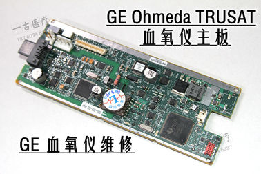 GE Ohmeda TRUSAT血氧儀主板 GE 歐美達 Trusat 血氧飽和度監測儀維修  GE 血氧儀銷售