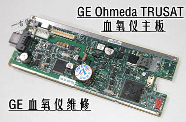 GE Ohmeda TRUSAT血氧儀主板 GE 歐美達 Trusat 血氧飽和度監測儀維修  GE 血氧儀銷售