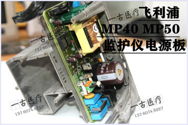 Philips IntelliVue MP40 MP50監護儀電源板M80003-60002 TNR 149501-41004 飛利浦監護儀維修