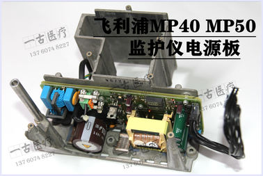 Philips IntelliVue MP40 MP50監護儀電源板M80003-60002 TNR 149501-41004 飛利浦監護儀維修