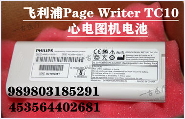 PHILIPS飛利浦Page Writer TC10心電圖機電池989803185291 453564402681