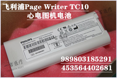 PHILIPS飛利浦Page Writer TC10心電圖機電池989803185291 453564402681