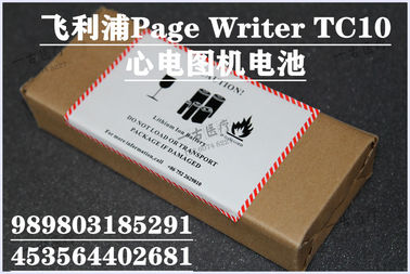 PHILIPS飛利浦Page Writer TC10心電圖機電池989803185291 453564402681