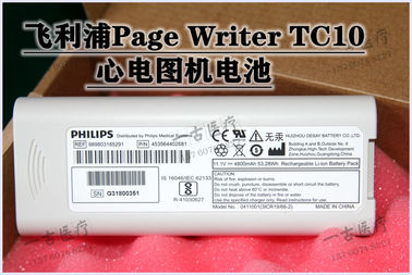 PHILIPS飛利浦Page Writer TC10心電圖機電池989803185291 453564402681