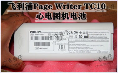 PHILIPS飛利浦Page Writer TC10心電圖機電池989803185291 453564402681