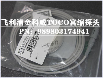 飛利浦金科威TOCO宮縮探頭PN：989803174941 Goldway TOCO宮縮探頭
