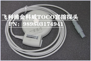 飛利浦金科威TOCO宮縮探頭PN：989803174941 Goldway TOCO宮縮探頭