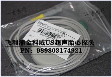 飛利浦Goldway US超聲胎心探頭PN：989803174921  PHILIPS 金科威US胎心探頭